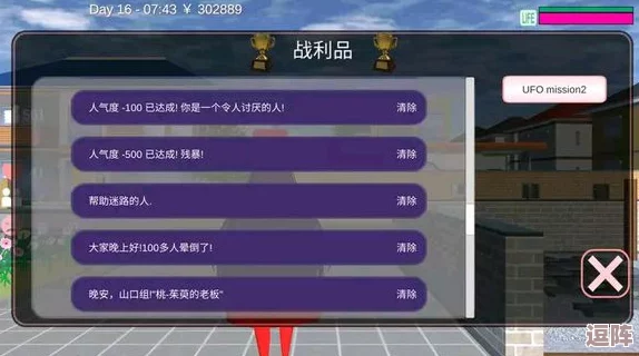 樱花校园模拟器：解锁羞涩动作秘籍，打造独家浪漫互动指南！