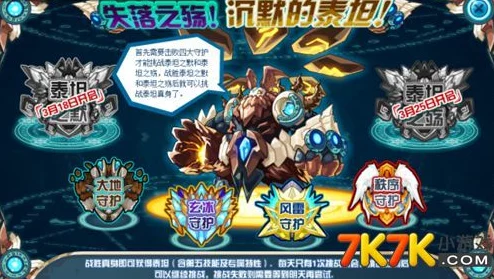 赛尔号：寻找谱尼的神秘战斗之地，挑战强者之旅启航！