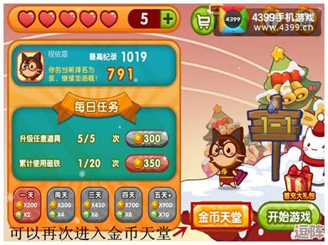 疯狂像素城：独家兑换码大放送，解锁无限惊喜好礼！
