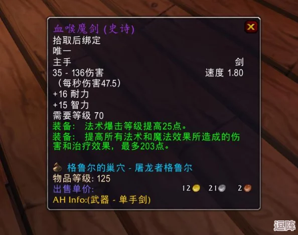 独家：魔剑之刃礼包全攻略，轻松领取豪华大礼包秘籍！