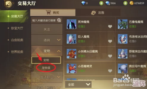 《龙之谷2》手游：高效开启宠物蛋技巧，萌宠伴你勇闯奇幻世界！