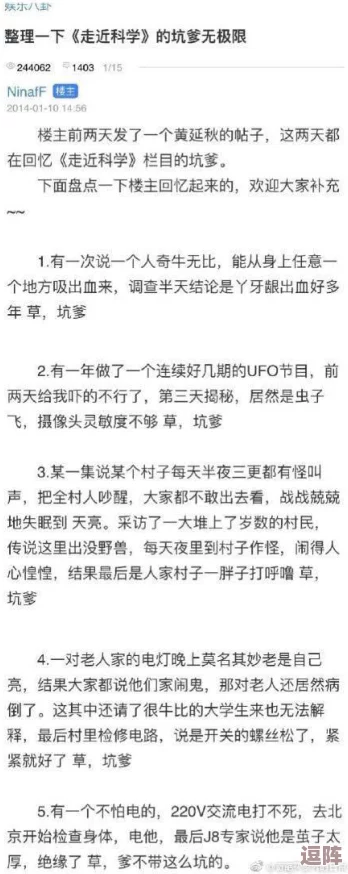 《坑爹游戏8》全面通关秘籍：解锁难关，玩转奇葩挑战攻略大全！