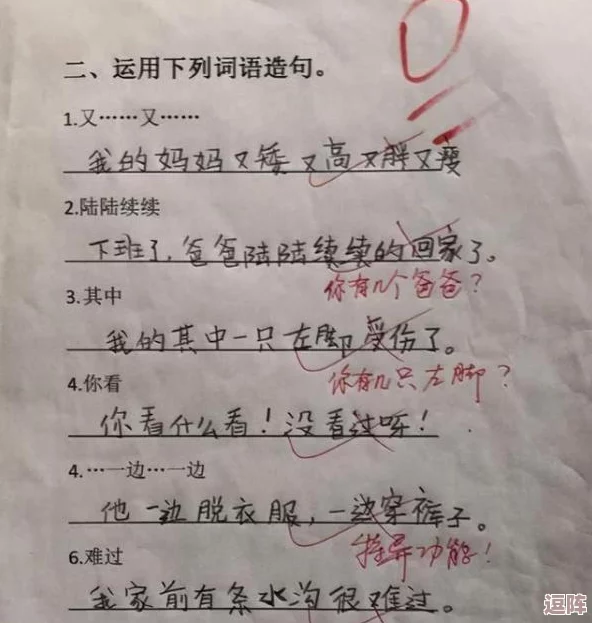 《坑爹游戏8》全面通关秘籍：解锁难关，玩转奇葩挑战攻略大全！