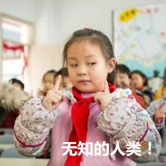 《坑爹游戏8》全面通关秘籍：解锁难关，玩转奇葩挑战攻略大全！