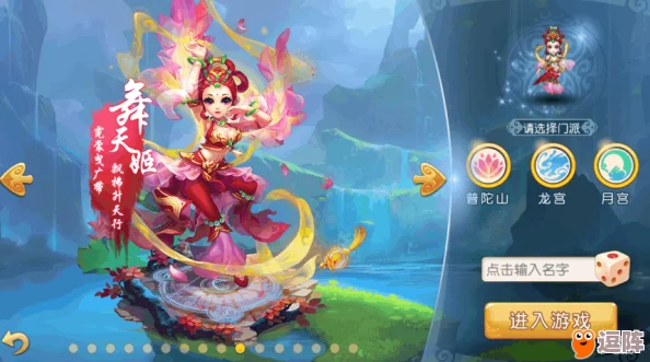 《梦幻西游》全角色大：奇幻之旅的伙伴与英雄汇总