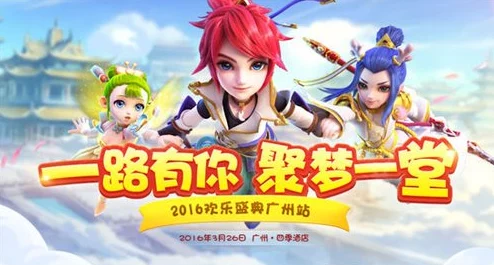 《梦幻西游》全角色大：奇幻之旅的伙伴与英雄汇总