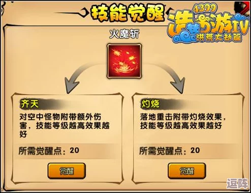 【深度解析】造梦西游3：杨戬无伤打法全攻略，轻松制敌秘籍！