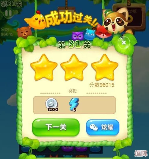 攻略开心消消乐精英挑战555关，高效通关技巧大放送！