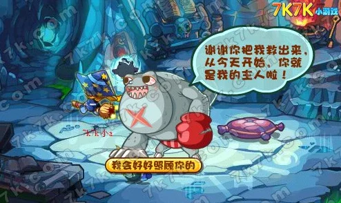洛克王国深境探秘：阿亚拉拉的奇幻魔法冒险之旅