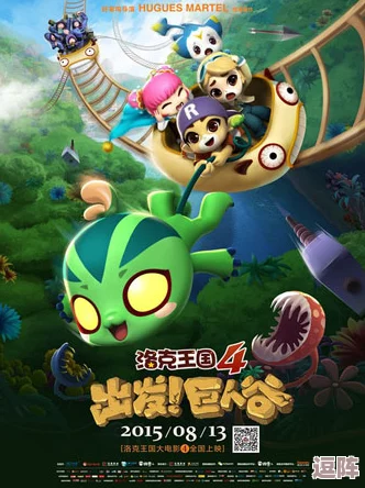 洛克王国深境探秘：阿亚拉拉的奇幻魔法冒险之旅