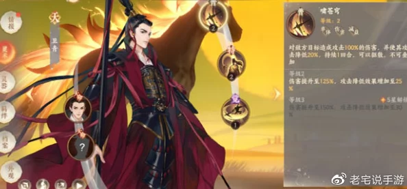 《忘川风华录》深度解析：顶尖天级角色精选指南，打造无敌阵容的必选强者盘点！