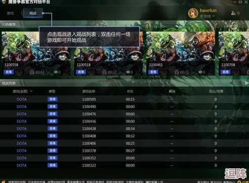 Dota2绝密！死灵飞龙出装神序，高胜率打法助你制霸战场