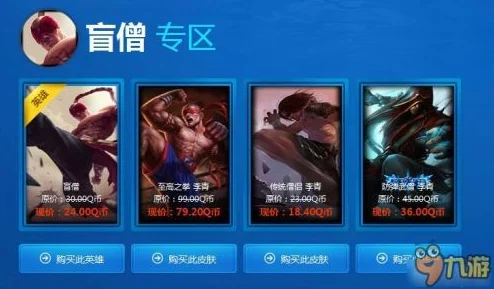 独家LOL神秘商店2024年1月劲爆活动地址，限时抢购不容错过！