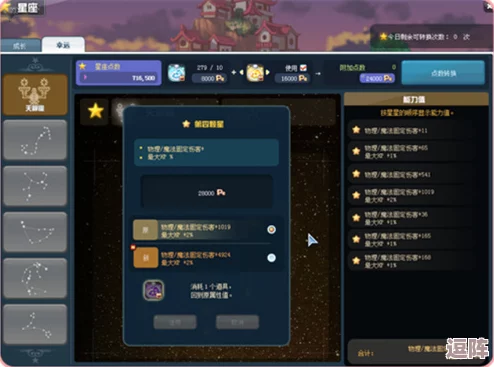 《彩虹岛》2024副职业大：谁才是最强王者？强度排行火热出炉！