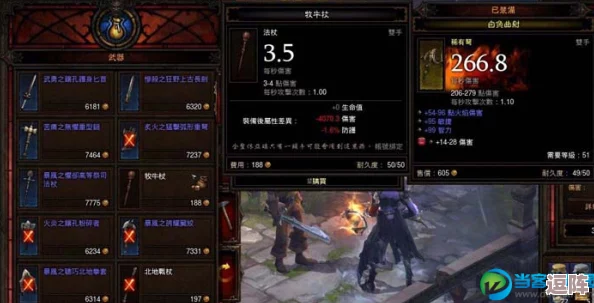 暗黑破坏神3：极速攻略！牧牛杖图纸高效刷取秘诀大公开！