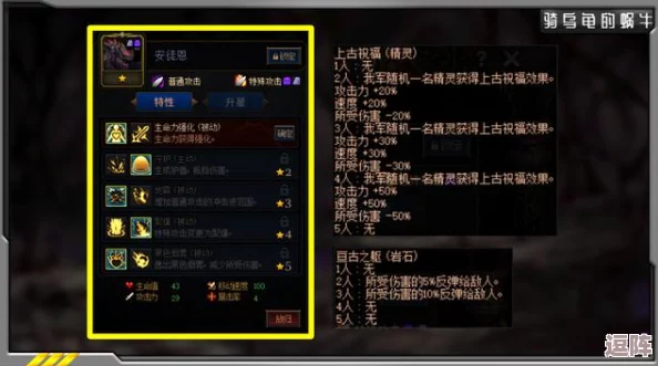 独家全民精灵葫芦侠辅助升级：炎魔灵图谱修改实战教程，轻松提升战力！