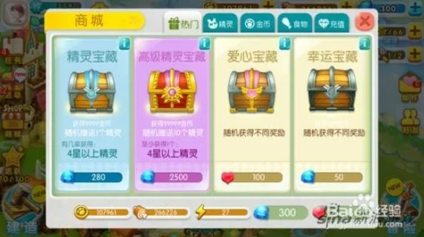 独家全民精灵葫芦侠辅助升级：炎魔灵图谱修改实战教程，轻松提升战力！