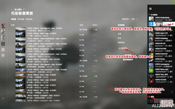 英雄联盟服务器连接失败？快速排查网络问题，重归战场指南！