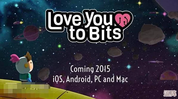 Loveyoutobits第28关：绝妙技巧助你轻松通关秘籍！