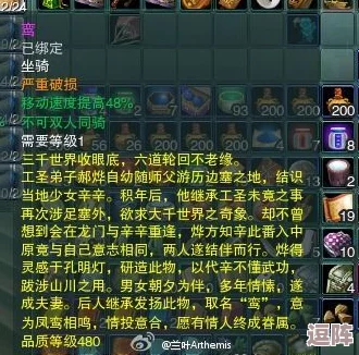 剑网3飞鱼丸配方获取秘籍，制作与食用技巧大公开，玩家必看指南！