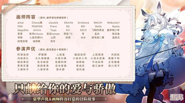 独家伊甸园骄傲国服公测礼包兑换码CDKEY大全，速领限量福利！