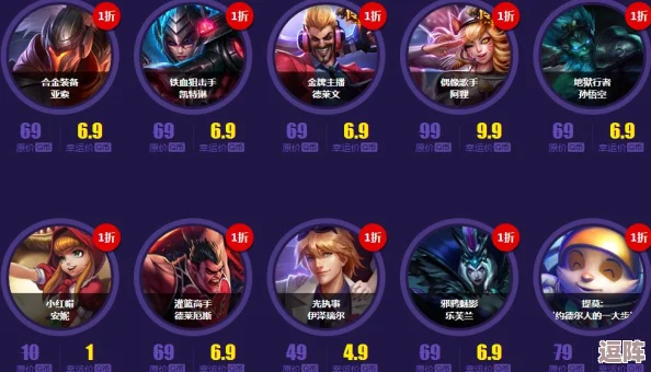 《LOL》2024年终盛典！幸运召唤师12月专属福利，最新活动网址抢先看！