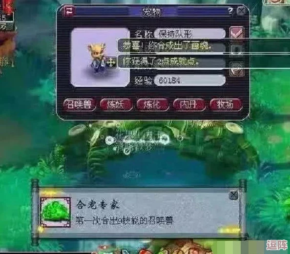 《造梦西游3》四品生命丹高效合成秘籍，助你战力飙升！