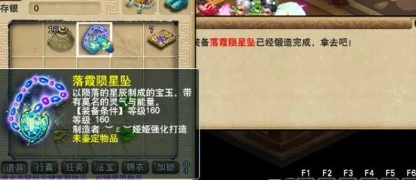 《造梦西游3》四品生命丹高效合成秘籍，助你战力飙升！