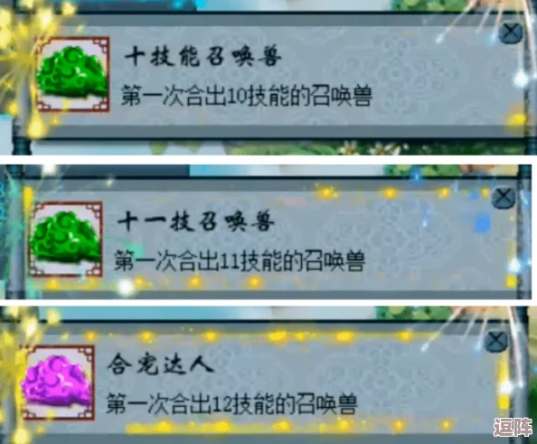 《造梦西游3》四品生命丹高效合成秘籍，助你战力飙升！