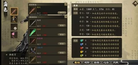 《下一站江湖》深度攻略:白首太玄经绝学领悟之道,掌握武林至高秘籍! 《下一站江湖》深度攻略:白首太玄经绝学领悟之道,掌握武林至高秘籍!