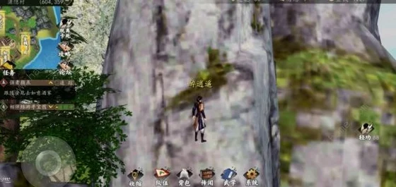 《下一站江湖》深度攻略:白首太玄经绝学领悟之道,掌握武林至高秘籍! 《下一站江湖》深度攻略:白首太玄经绝学领悟之道,掌握武林至高秘籍!