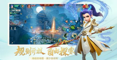 2024新梦幻诛仙:顶尖职业深度解析,打造你的专属仙途传奇推荐! 2024新梦幻诛仙:顶尖职业深度解析,打造你的专属仙途传奇推荐!