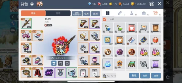 《冒险岛枫之传说》深度解析:法师加点策略全攻略,打造极致输出角色! 《冒险岛枫之传说》深度解析:法师加点策略全攻略,打造极致输出角色!