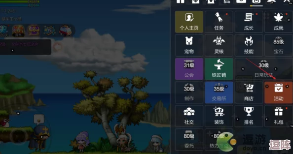 《冒险岛枫之传说》深度解析:法师加点策略全攻略,打造极致输出角色! 《冒险岛枫之传说》深度解析:法师加点策略全攻略,打造极致输出角色!