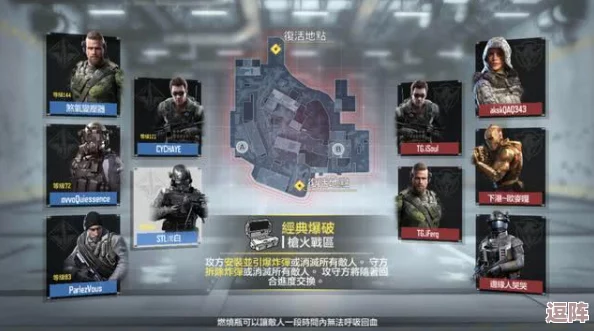 《使命召唤》网络版全攻略：新手快速上手，掌握战斗技巧与策略指南！