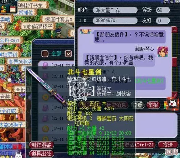 DNF分解师摆摊全攻略：如何高效设置摊位，吸引玩家蜂拥而至！