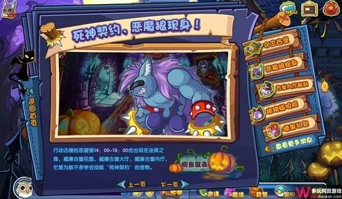 洛克王国：蓝焰幽灵主华丽蜕变，解锁幽灵酷少超进化奥义！