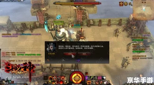 斗战神：混沌副本创建与开启全攻略，玩转高难度挑战！