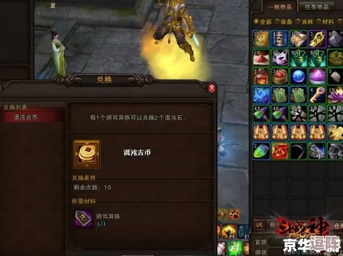 斗战神：混沌副本创建与开启全攻略，玩转高难度挑战！