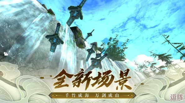 《诛仙修真总动员》:全面解锁玄幻修仙之旅的激情与奥秘! 《诛仙修真总动员》:全面解锁玄幻修仙之旅的激情与奥秘!