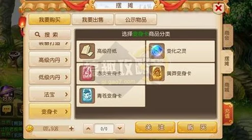 造梦西游2:白骨精易爆点全攻略,高效打法技巧助你轻松过关! 造梦西游2:白骨精易爆点全攻略,高效打法技巧助你轻松过关!