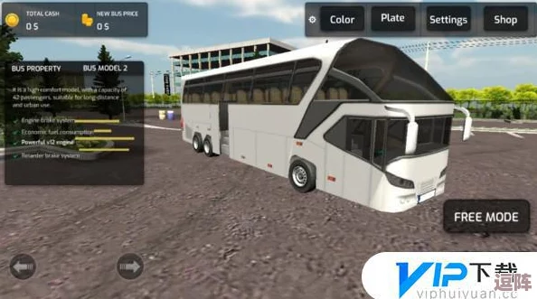 巴士驾驶员:深度玩法,成为公路之王的全面攻略指南! 巴士驾驶员:深度玩法,成为公路之王的全面攻略指南!