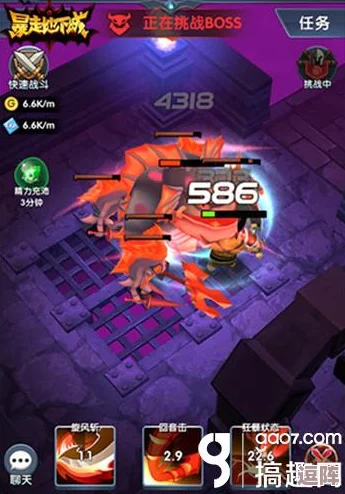 《暴走地下城》T0级顶尖阵容,打造无敌闯关神队! 《暴走地下城》T0级顶尖阵容,打造无敌闯关神队!