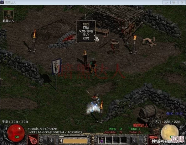 《暗黑破坏神2》探秘:怀特之腿隐匿何处?为何无法拾取的神秘谜团! 《暗黑破坏神2》探秘:怀特之腿隐匿何处?为何无法拾取的神秘谜团!