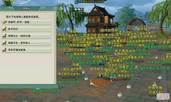 剑网三花朝盛宴攻略:高效速刷每日任务流程,解锁缤纷奖励不停歇! 剑网三花朝盛宴攻略:高效速刷每日任务流程,解锁缤纷奖励不停歇!