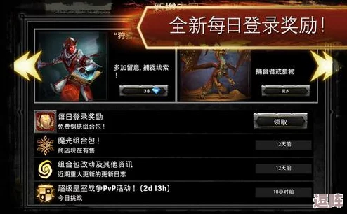 龙腾世纪新手必读:全战士技能深度解析,打造你的专属Glowstorm战神之路! 龙腾世纪新手必读:全战士技能深度解析,打造你的专属Glowstorm战神之路!