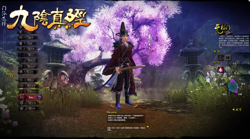 九阴真经无根门派入派秘籍，深度解析游戏内神秘势力——无根门，必藏攻略！