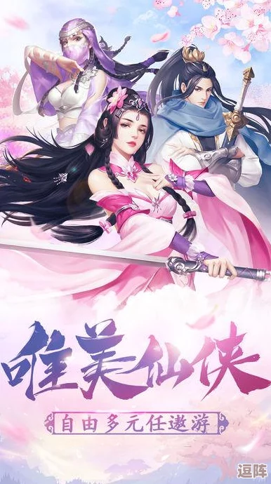 《神仙道》摘仙桃绝技,高效攻略助你手到擒来仙果满篮! 《神仙道》摘仙桃绝技,高效攻略助你手到擒来仙果满篮!