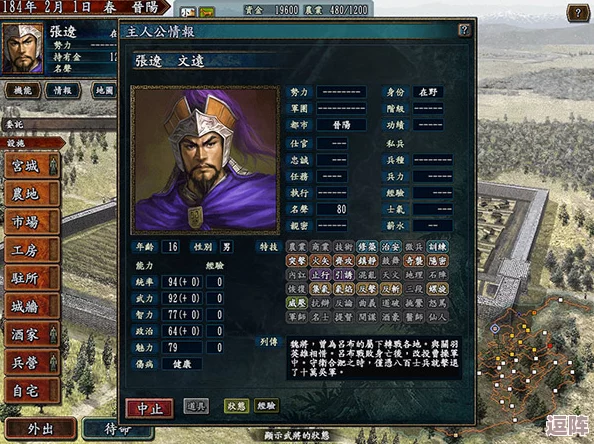 《三国志9》深度游戏攻略:精通进攻策略,驰骋三国战场无往不胜! 《三国志9》深度游戏攻略:精通进攻策略,驰骋三国战场无往不胜!