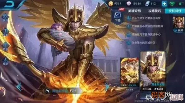 《王者荣耀》至尊限定皮肤最新价格,尊享奢华体验多少钱能拥有? 《王者荣耀》至尊限定皮肤最新价格,尊享奢华体验多少钱能拥有?